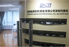 SHINKO ASIA (HONGKONG) LTD. SZ OFFICE (SAS)