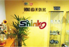 SHINKO ASIA(MALAYSIA) SDN. BHD. (简称SAM)