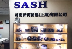 SHINKO ASIA (SHANGHAI) LTD. (SASH)