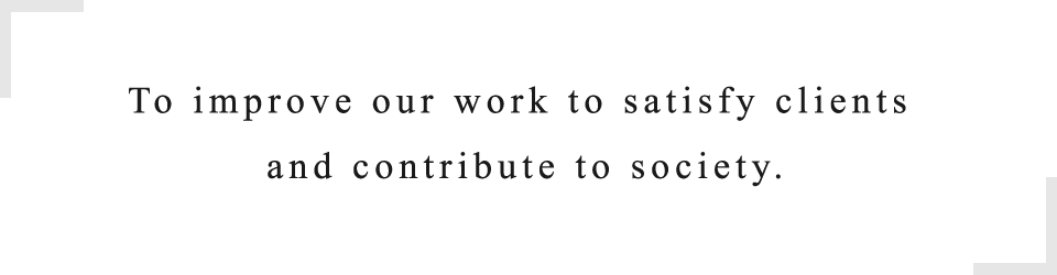 We promise to do a better job to meet the client's satisfaction, and to get wealth to give it back to society.